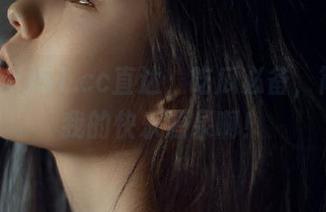 51.cc直达，吃瓜必备，简直是我的快乐源泉啊！