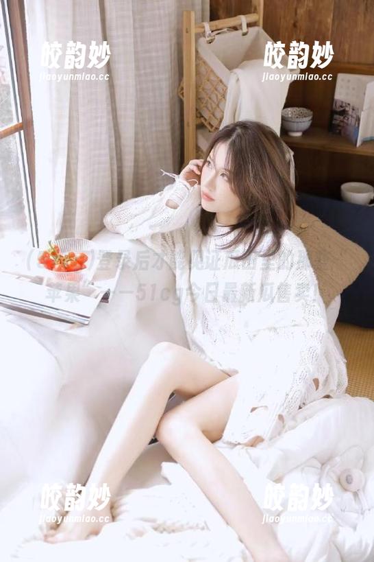 登录后才能见证瓜田里的那些“苹果”——51cg今日最新瓜售卖！