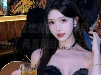 本没想点击的安卓用户，被“51fun”简直刷到了魂飞魄散！