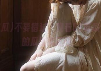 不要错过，观看51吃瓜，今天的瓜比脸还圆！