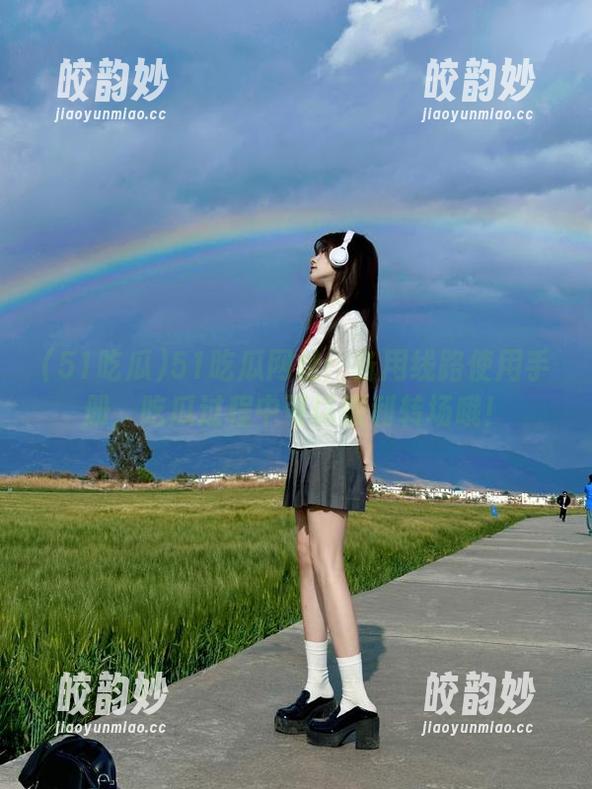 51吃瓜 51吃瓜网址:备用线路使用手册,吃瓜过程中可以顺利转场哦!
