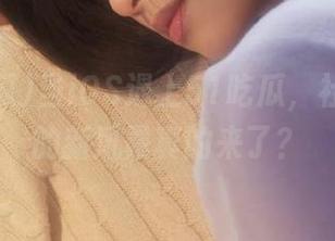 当iOS遇上51吃瓜，社交软件的新风暴真的来了？