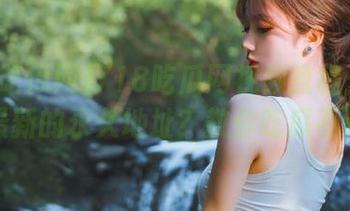 718吃瓜网视频教程：怎能错过最新的永久地址？教你吃瓜不迷路！
