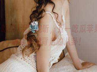 混淆视听，五一吃瓜苹果版告诉你娜娜背后的八卦！