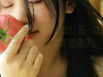 吃瓜不止于此！五一吃瓜入口全开，今天大瓜真的亮了！