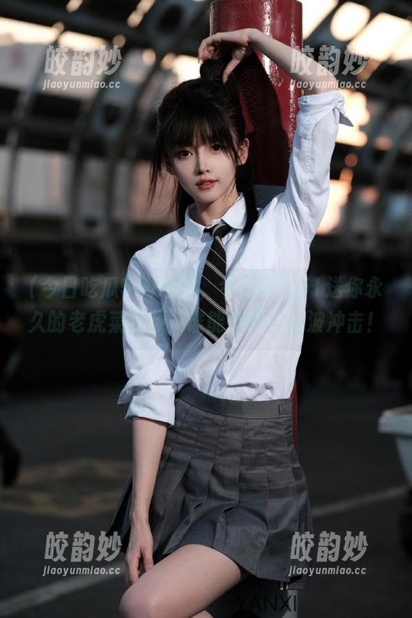 哈哈，今日吃瓜51送你永久的老虎菜视频，谁能挡得住这波冲击！
