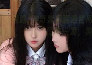冲哥黑料精选官网：黑料宝典更新中，站内热门来一发，爽到不行！
