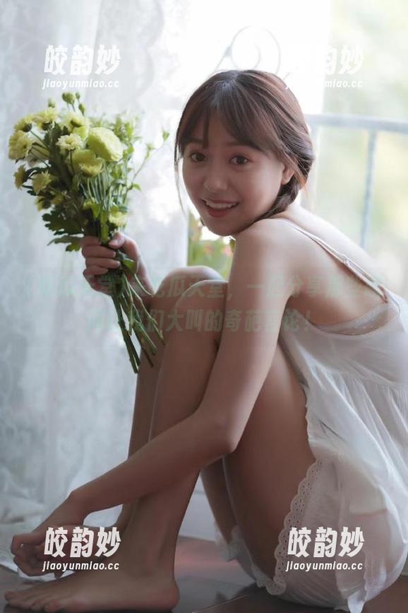 来吃瓜天堂，一起分享那些瞬间让我们大叫的奇葩言论！