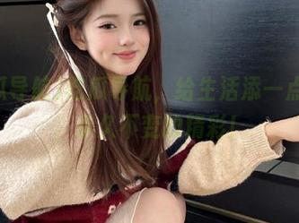 吃瓜导航，给生活添一点疯狂，永久不变的精彩！