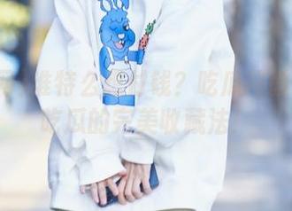 谁特么想付钱？吃瓜网教你免费吃瓜的完美收藏法！