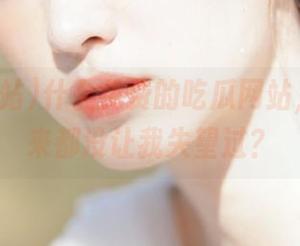 什么免费的吃瓜网站，感觉从来都没让我失望过？