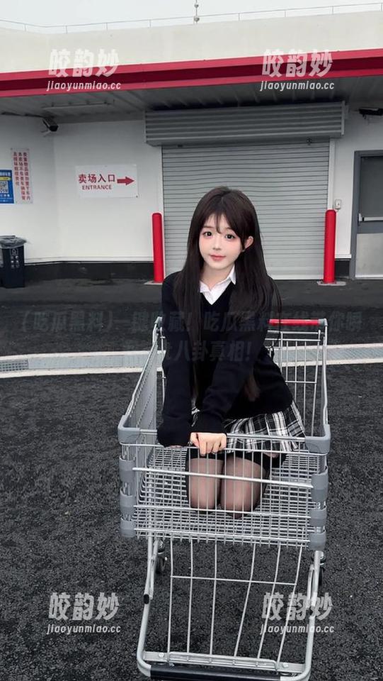一键收藏！吃瓜黑料在线带你瞬间get八卦真相！