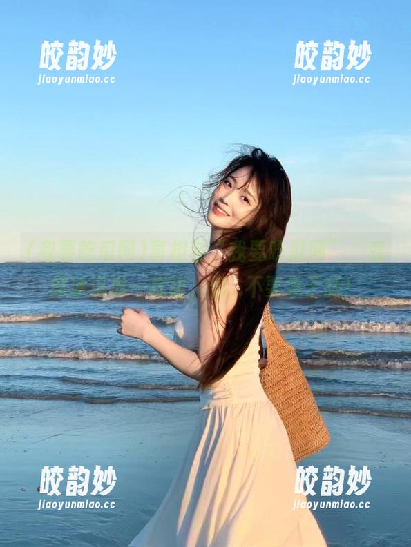 真相在“我要吃瓜网”，就像冰淇淋一样甜，但...不要急于舔！