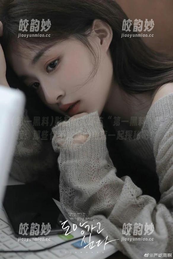 影后的光环与“第一黑料”链接：那些你不知道的角落一起探秘吧！