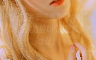 关于“黑料不打烊”的那些奇妙事，永不迷路的Dr.瓜重新审视这些网址呀！