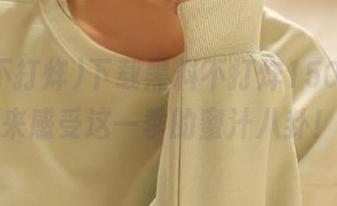 下载黑料不打烊150页版，来感受这一季的蜜汁八卦！