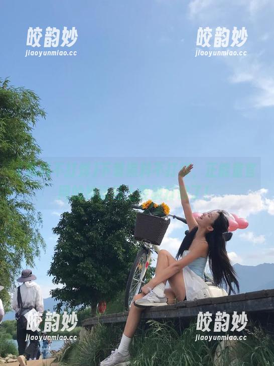 下载黑料不打烊，正能量官网的神话马上要被打破了！