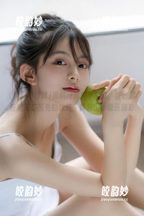 黑料不打烊 黑料网黑料不打烊,直击那些潜藏在暗处的线路,真相比小说还精彩!