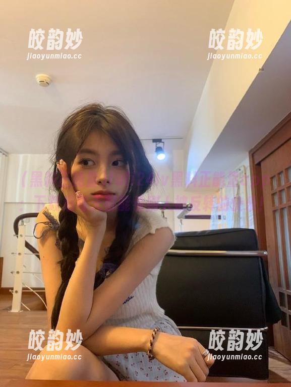 黑料正能量 fuli24lv黑料正能量app:下载后每天都能看别人被反转的快乐!