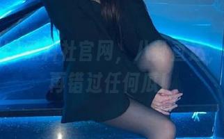 黑料社官网，八卦直达，从此不再错过任何瓜！