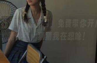 黑料社官网，免费带你开启吃瓜新体验，猜猜我在想啥！