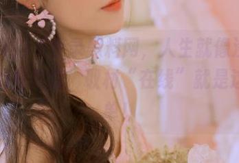 不登录黑料网，人生就像没有羡慕票的电影院，取材“在线”就是这么简单！